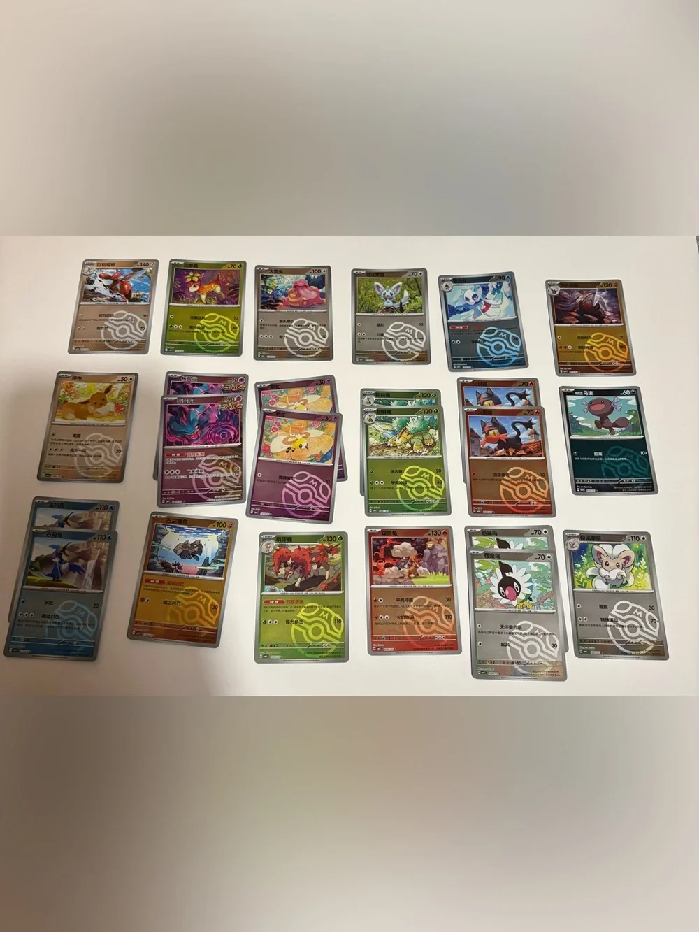 Pokemon Masterball Collection- 24 Card Lot